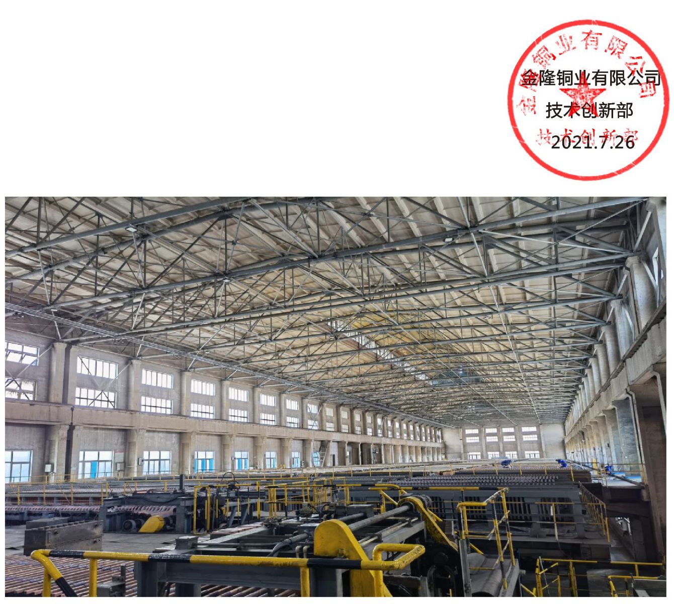 關(guān)于聚氯乙烯含氟螢丹（PF-01防腐涂料）在我公司應(yīng)用簡(jiǎn)介