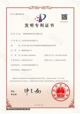 一種耐腐蝕涂料及其制備方法